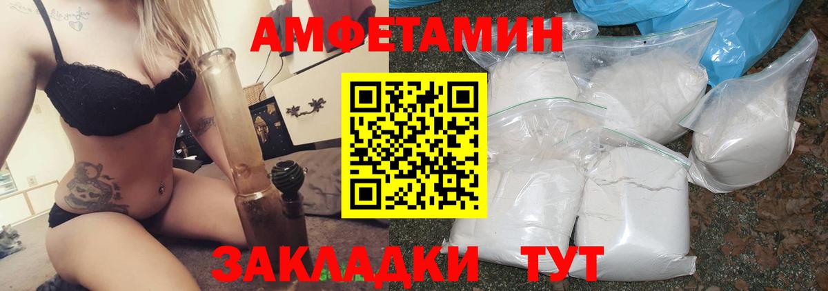 Амфетамин 98% Нижний Новгород