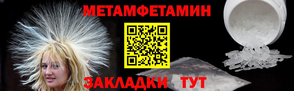 АМФ Розовый Нижний Новгород