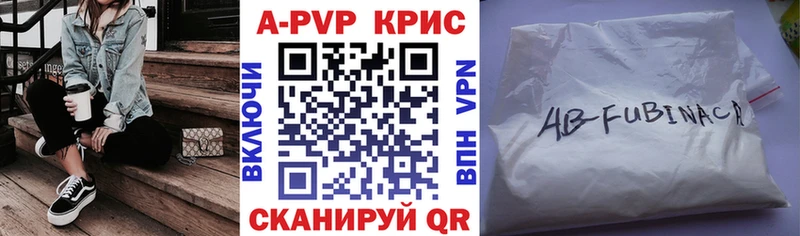 цены наркотик  нарко площадка состав  APVP кристаллы  Нижний Новгород 
