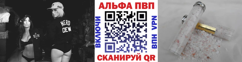 Alpha PVP Соль Нижний Новгород