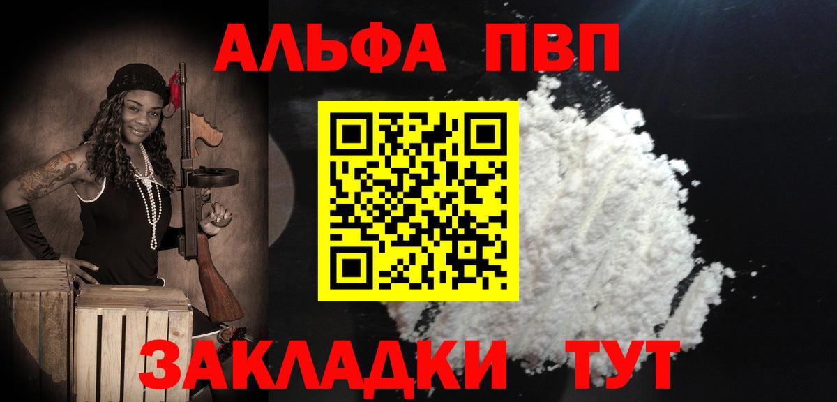 А ПВП СК Нижний Новгород