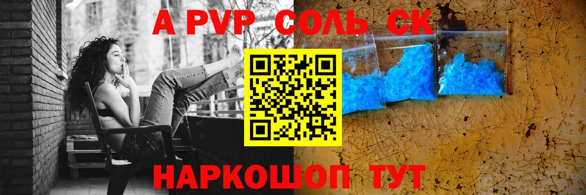 Нижний Новгород  А ПВП мука  Вход с VPN  купить закладку  Alpha PVP крисы CK 