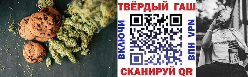 МЕГА   площадка состав  Canna-Cookies конопля  даркнет сайт  Нижний Новгород 