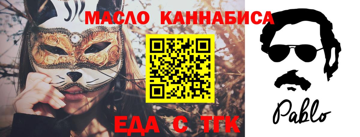 Cannafood марихуана  Нижний Новгород 