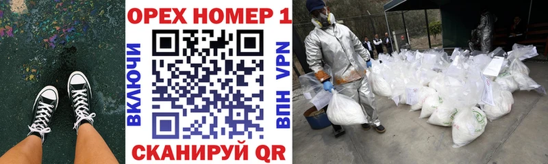 Кокаин 97%  OMG ссылки  Нижний Новгород 