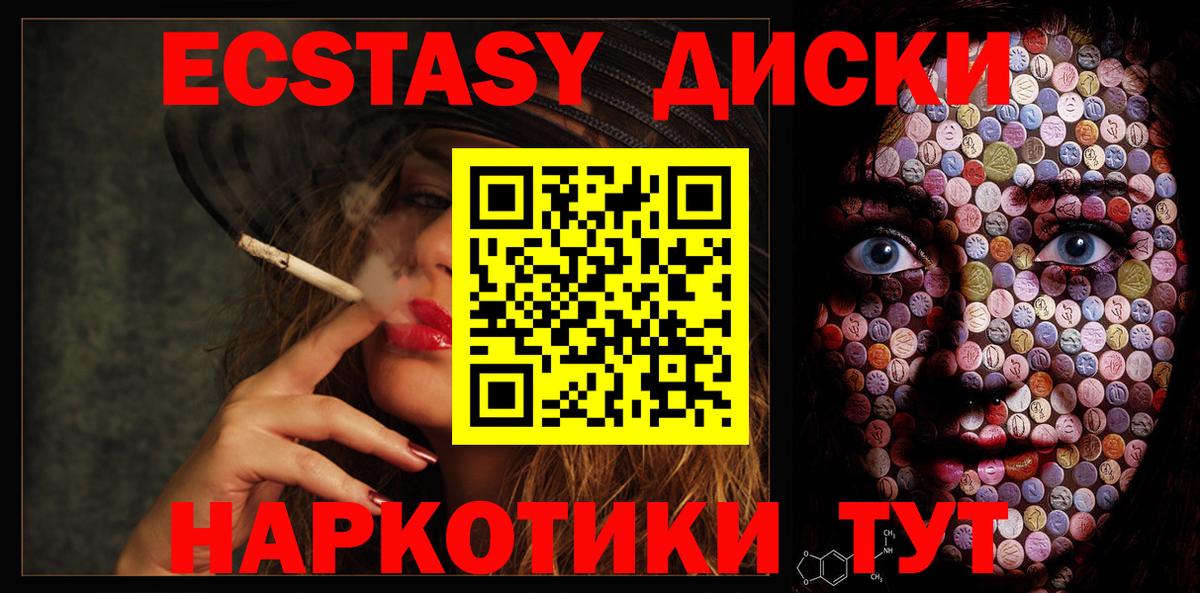 MEGA ссылка  Вход с VPN  Ecstasy  ЭКСТАЗИ Дубай  Нижний Новгород  Экстази 99% 