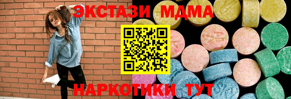 Вейп ТГК  МЕФ кристаллы  NBOMe  COCAIN  A PVP СОЛЬ   Нижний Новгород  Меф МЯУ МЯУ   Гашиш  Магазин наркотиков 