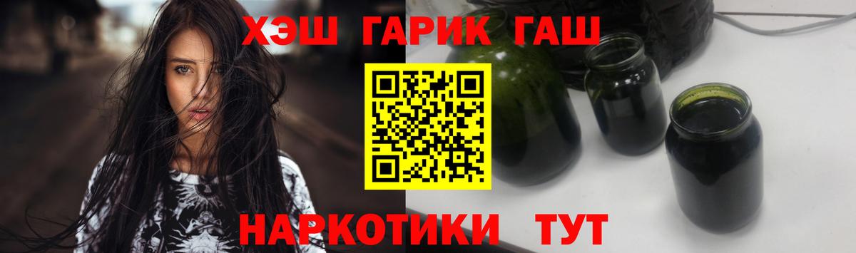 ГАШ Premium Нижний Новгород