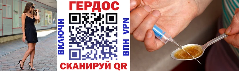 мега онион  купить   Нижний Новгород  Героин хмурый 