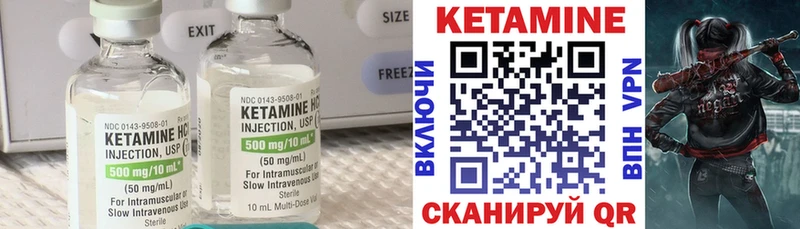 Кетамин ketamine  купить наркотики цена  Нижний Новгород 
