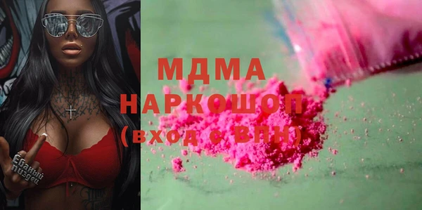 синтетический гашиш Михайловка