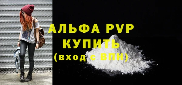синтетический гашиш Михайловка