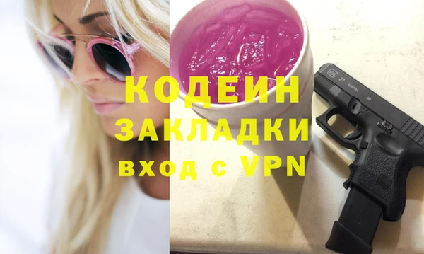 ГАЛЛЮЦИНОГЕННЫЕ ГРИБЫ Михайловск
