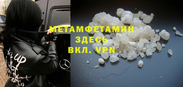 ГАЛЛЮЦИНОГЕННЫЕ ГРИБЫ Михайловск