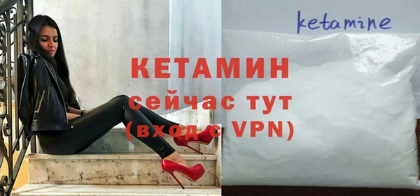 бутират Михайлов