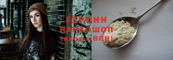 синтетический гашиш Михайловка