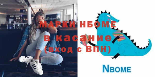 кокаин перу Бородино