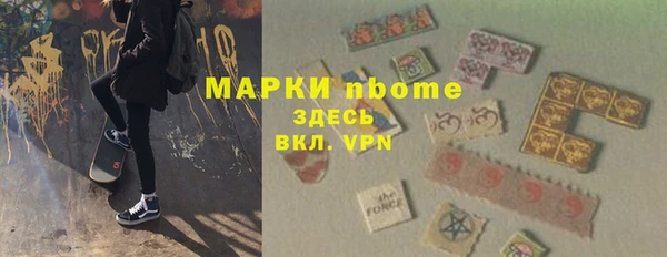бутират Михайлов