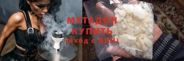 синтетический гашиш Михайловка