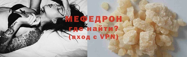 ГАЛЛЮЦИНОГЕННЫЕ ГРИБЫ Михайловск