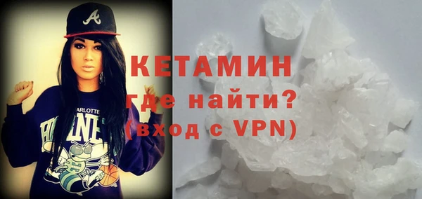 мяу мяу кристалл Бикин