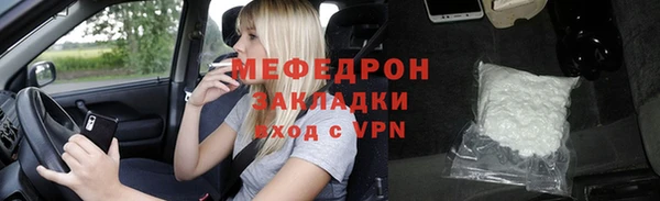 бутират Михайлов