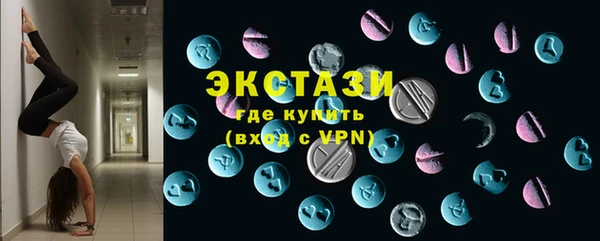 гидра Беслан