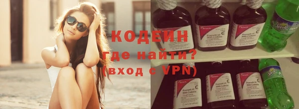 ГАЛЛЮЦИНОГЕННЫЕ ГРИБЫ Михайловск