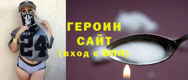 синтетический гашиш Михайловка