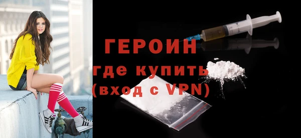 ГАЛЛЮЦИНОГЕННЫЕ ГРИБЫ Михайловск