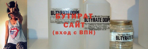 бутират Михайлов