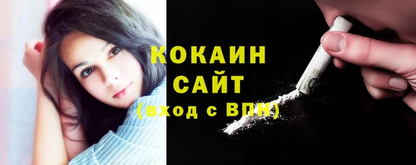 бутират Михайлов