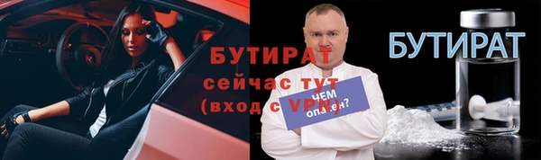 ГАЛЛЮЦИНОГЕННЫЕ ГРИБЫ Михайловск
