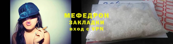 бутират Михайлов