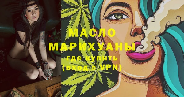 синтетический гашиш Михайловка