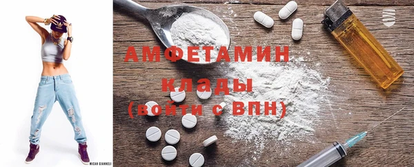бутират Михайлов