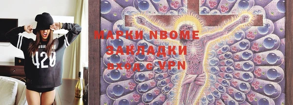 бутират Михайлов