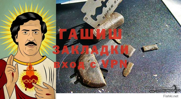 синтетический гашиш Михайловка