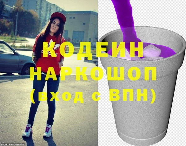 ГАЛЛЮЦИНОГЕННЫЕ ГРИБЫ Михайловск