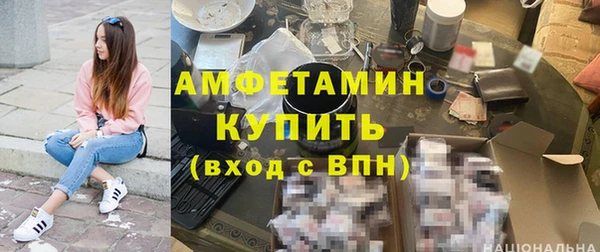 ГАЛЛЮЦИНОГЕННЫЕ ГРИБЫ Михайловск