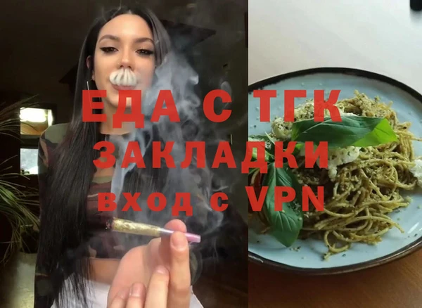 бутират Михайлов
