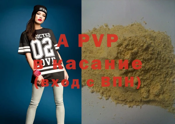 ГАЛЛЮЦИНОГЕННЫЕ ГРИБЫ Михайловск