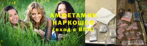 бутират Михайлов