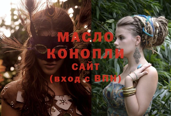 ГАЛЛЮЦИНОГЕННЫЕ ГРИБЫ Михайловск