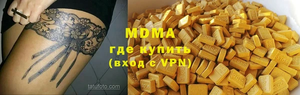 бутират Михайлов