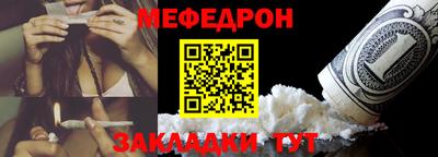 соль ск Донецк