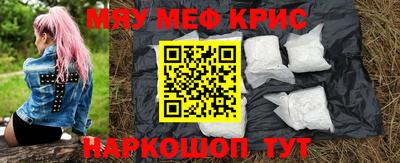 метамфетамин Дубна