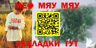 метамфетамин Дубна