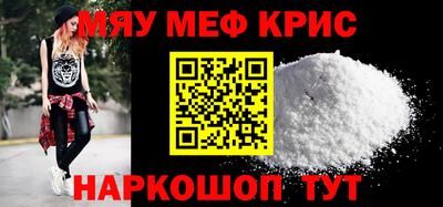 соль ск Донецк