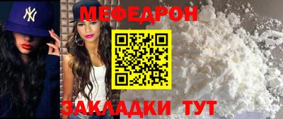 круглые Балашиха